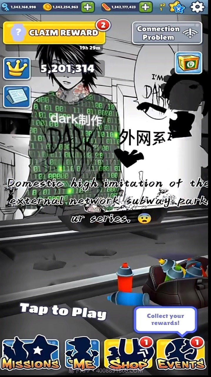 dark高仿外国黑色地铁跑酷截图1