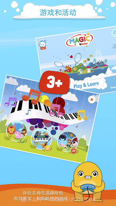 健达奇幻最新版截图2 健达奇幻最新版截图2