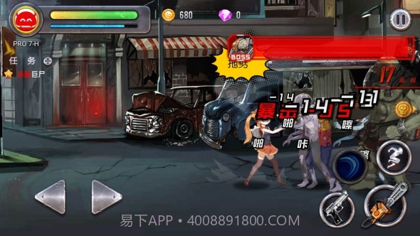 少女：行尸收割者截图5