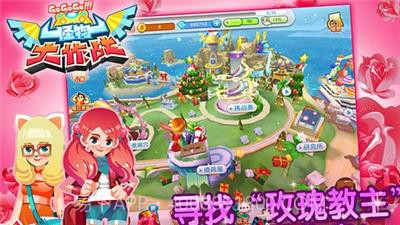 怪物大作战DX截图1 怪物大作战DX截图1