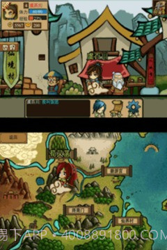 神魔Q传手机版截图2