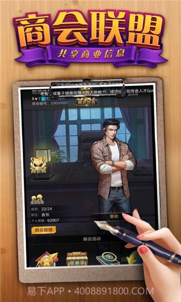 姐妹逆袭记截图3