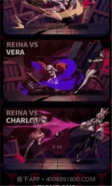 红玫瑰之影截图3