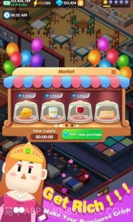 休闲度假大亨截图2 休闲度假大亨截图2