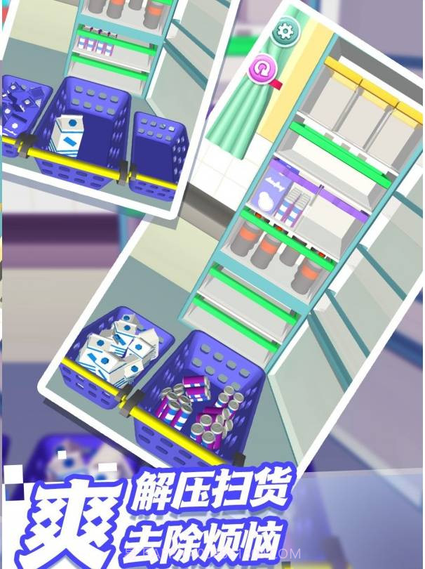 思维训练小闯关截图3