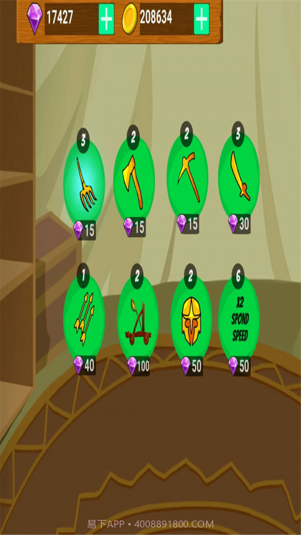 火柴人战争时代截图5