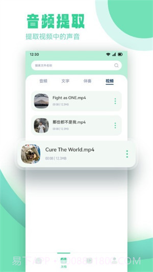 剪辑侠截图2 剪辑侠截图2