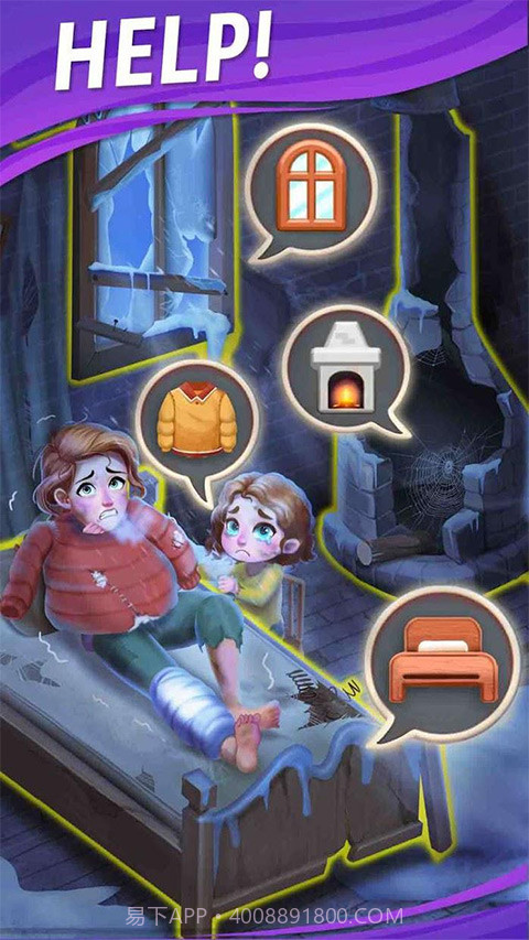 糖果庄园汉化版截图1