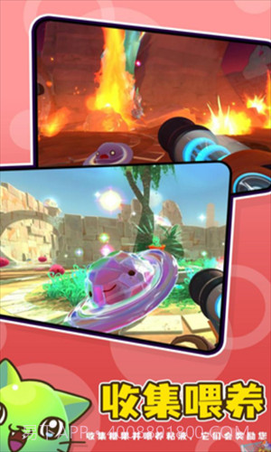 史莱姆牧场2截图2