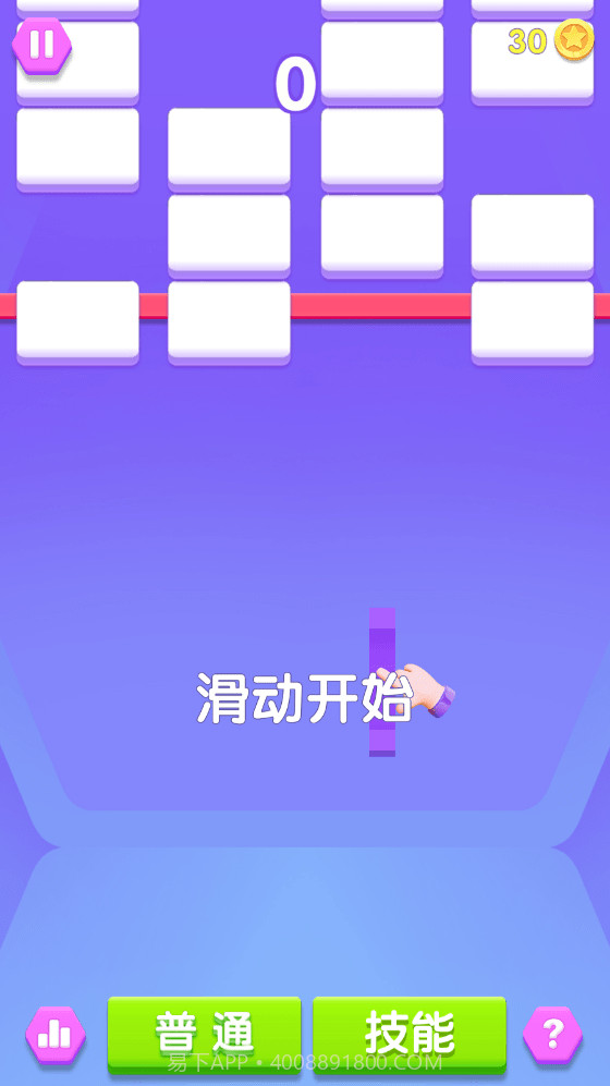 我打方块贼62048截图4 我打方块贼62048截图4