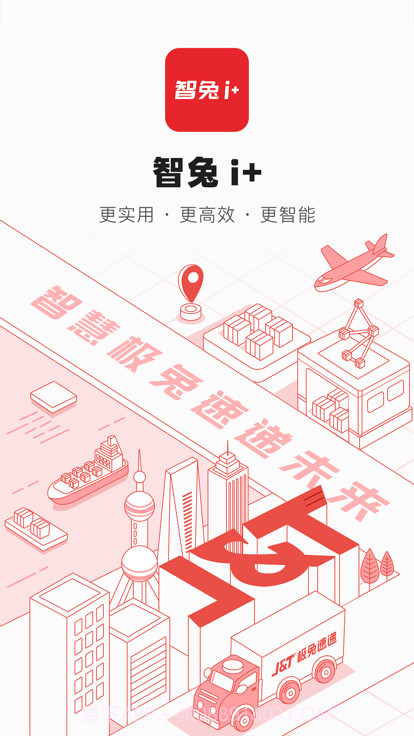 智兔截图3 智兔截图3