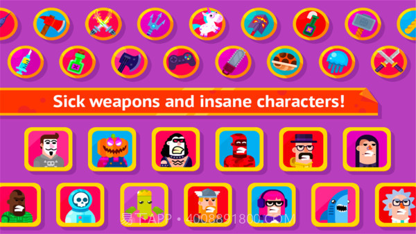 冷血射手弓箭大师截图1