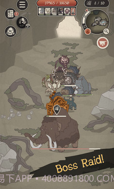 野生驯兽师下一纪元截图3