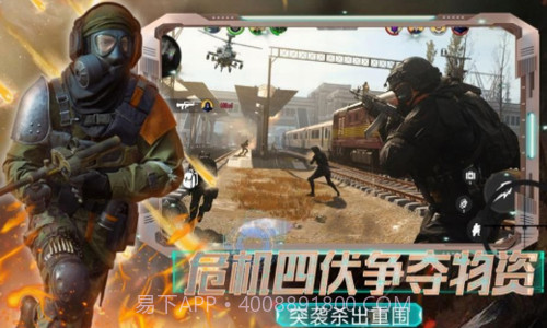 全民城市枪战游戏截图3 全民城市枪战游戏截图3