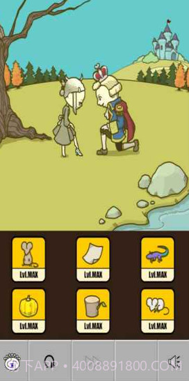 成长灰姑娘截图3