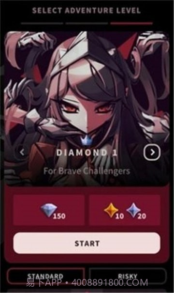 红玫瑰之影截图2