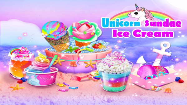 儿童圣代冰淇淋截图1