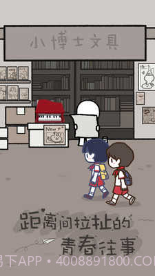 拣爱免登录截图1