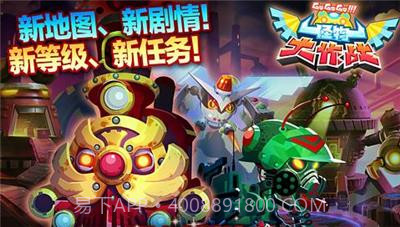 怪物大作战DX截图2 怪物大作战DX截图2