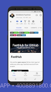 FastHub免费版截图3