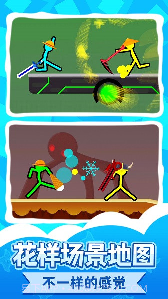 火柴人王者2游戏截图3 火柴人王者2游戏截图3