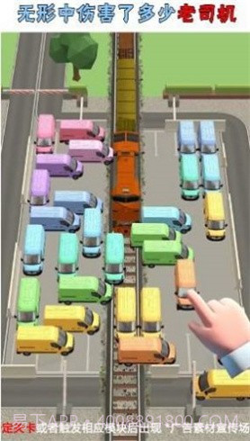 疯狂停车手截图3