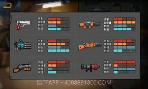 全民吃鸡决战王者截图3 全民吃鸡决战王者截图3