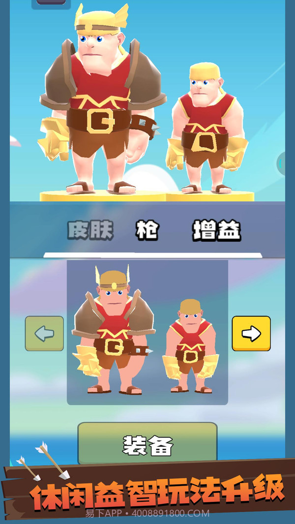 兄弟们跟我上截图5