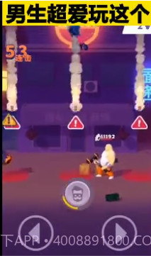 无敌大英雄截图2