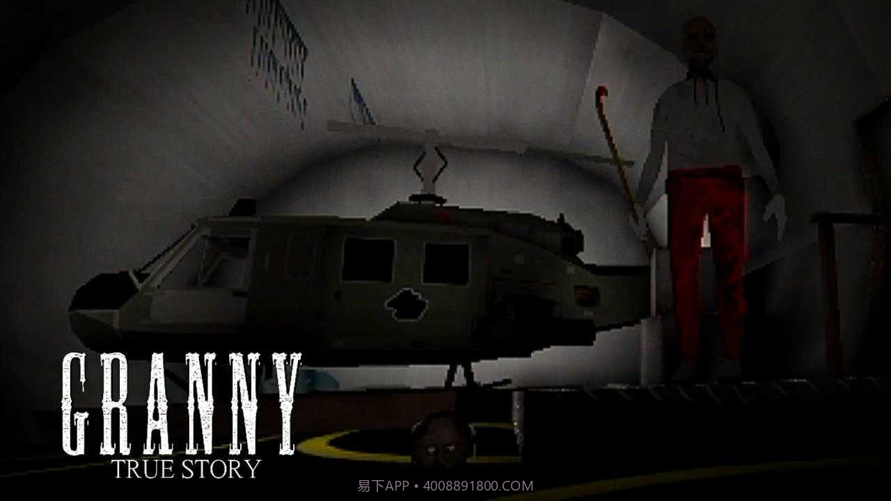 恐怖奶奶真实的故事截图1