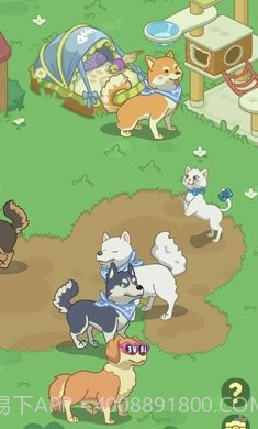 我的小海岛免广告无限金币版截图1