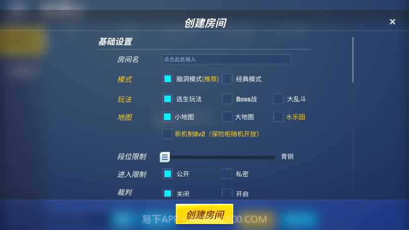 逃跑吧少年神明模拟器3.0截图2