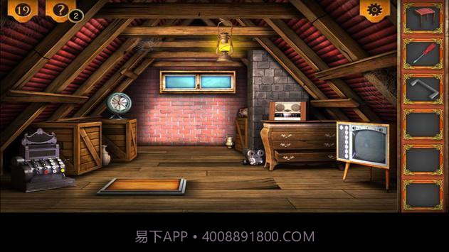 博物馆房间逃生截图1