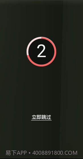 恋爱的指环3D截图2