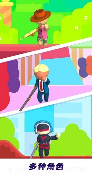 枪神传说火柴人弓箭手截图1 枪神传说火柴人弓箭手截图1