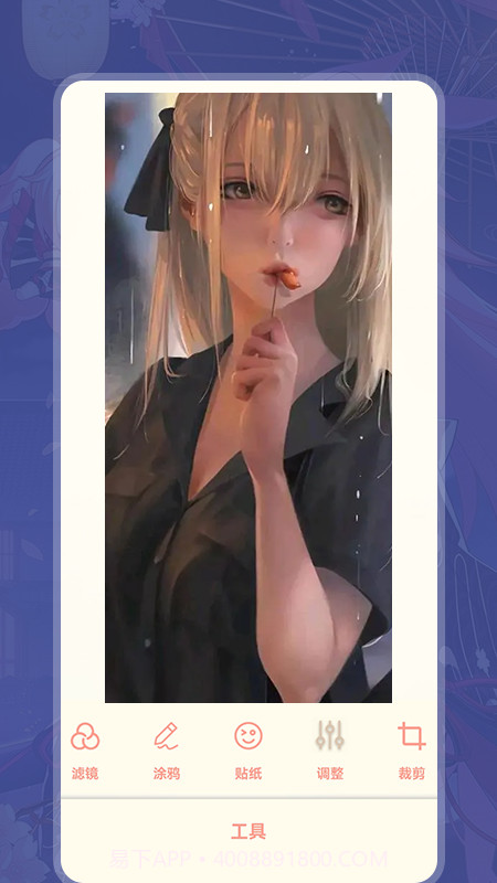 i铃声壁纸截图3 i铃声壁纸截图3