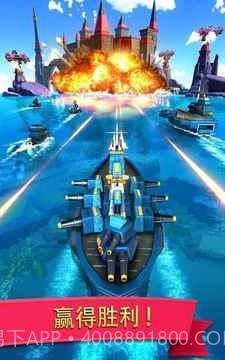 小岛大作战截图1