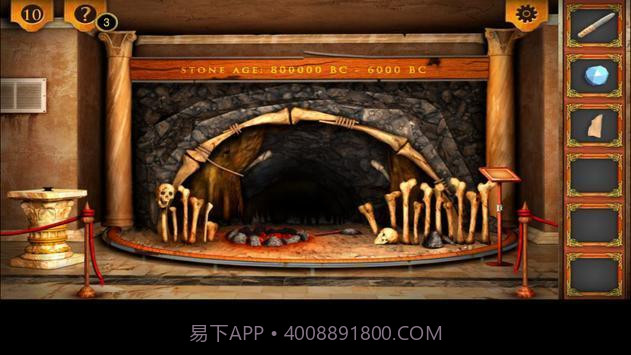 博物馆房间逃生截图2