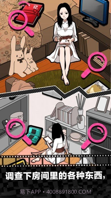 恋爱大作战截图4