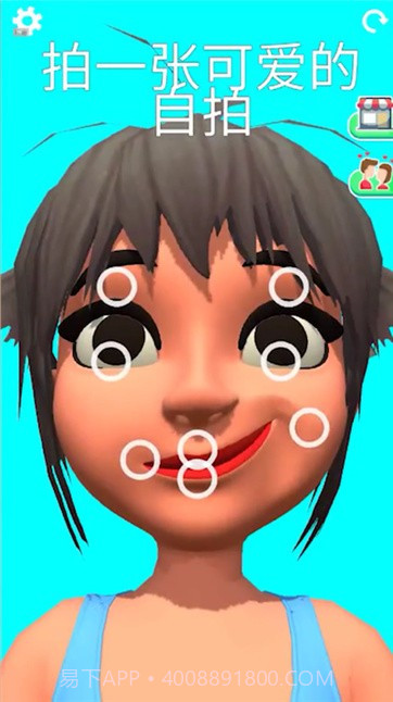 恋爱人偶截图3 恋爱人偶截图3