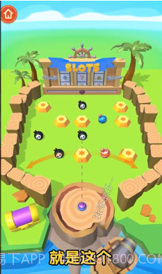 一起来射球截图2 一起来射球截图2