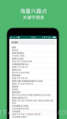 黑白导航截图2 黑白导航截图2