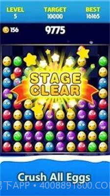 碎鸡蛋Crush Eggs秘籍版截图3 碎鸡蛋Crush Eggs秘籍版截图3
