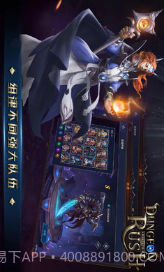 放置地下城截图3