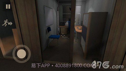 一天深夜中文版截图4