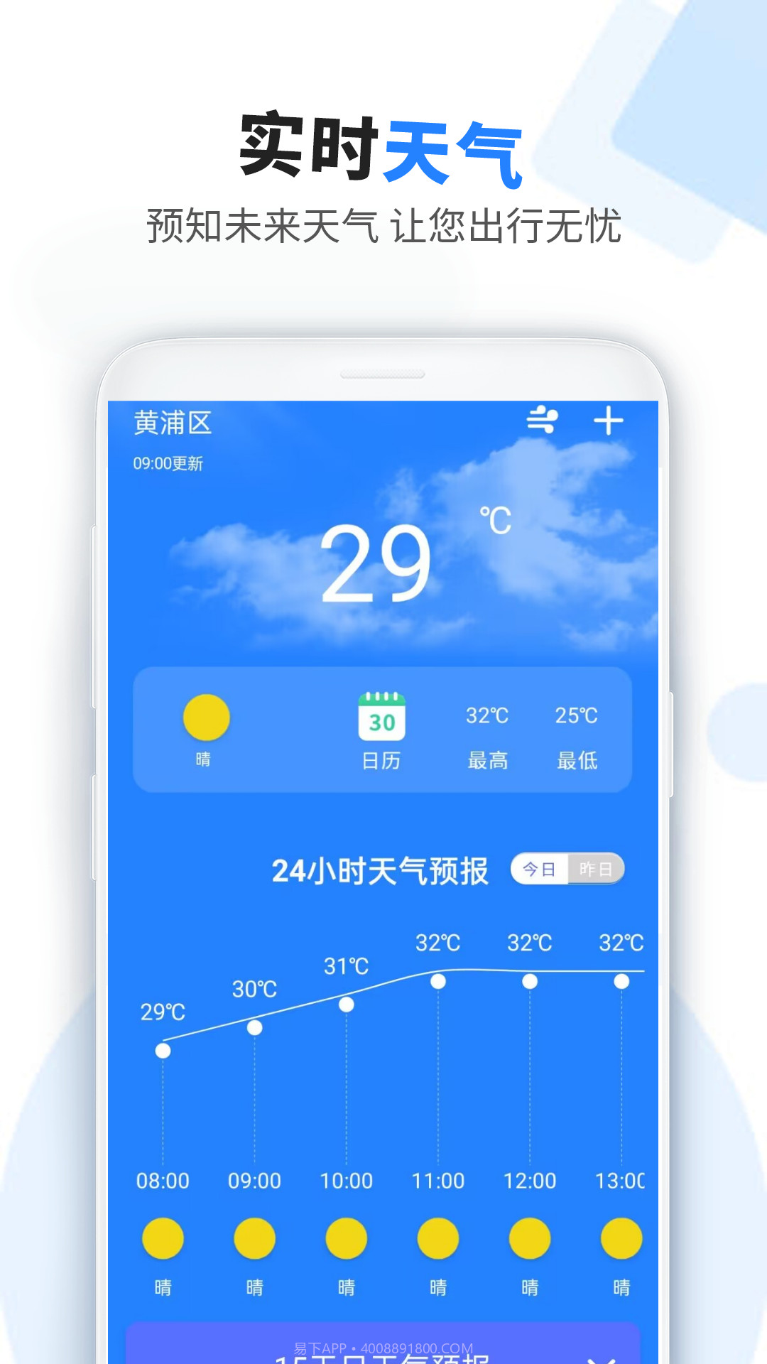 车科四科一考试截图4 车科四科一考试截图4