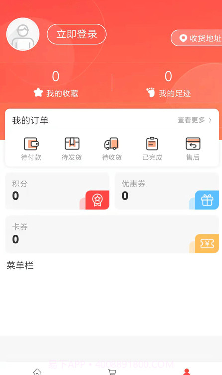 吱拍证件照截图3 吱拍证件照截图3