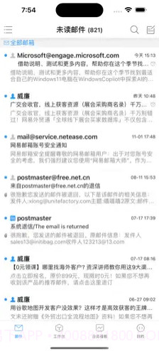 外贸小猪截图3 外贸小猪截图3