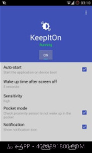 KeepItOn截图1