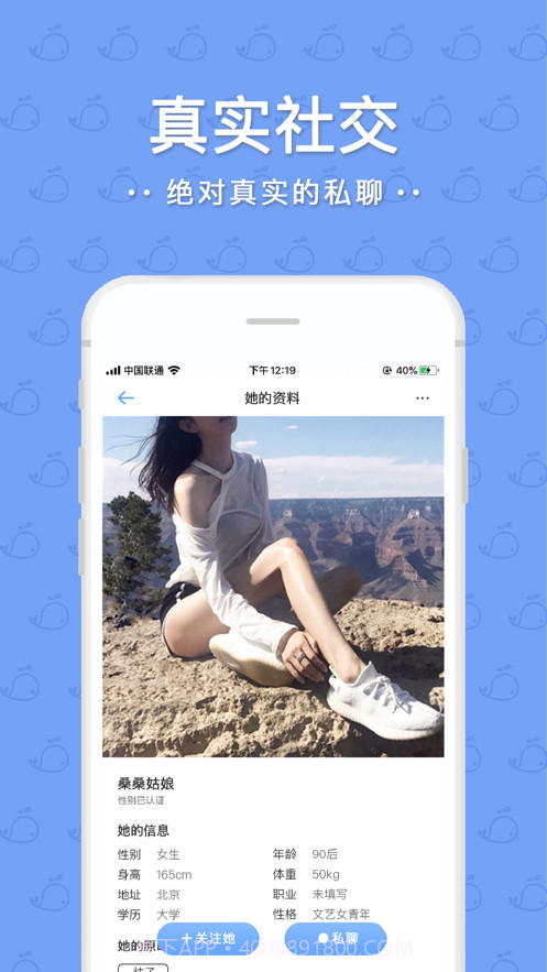 原味部落社交app截图1